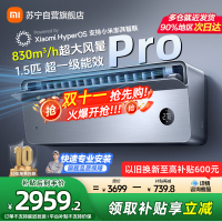 米家小米空调1.5匹上出风Pro超一级能效冷暖变频挂机家用客厅35GW-OA42/M1A1(G)