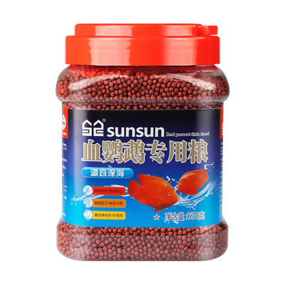 血鹦鹉增红饲料增艳发财鱼金鱼热带鱼颗粒型鱼食鱼粮鱼饲料