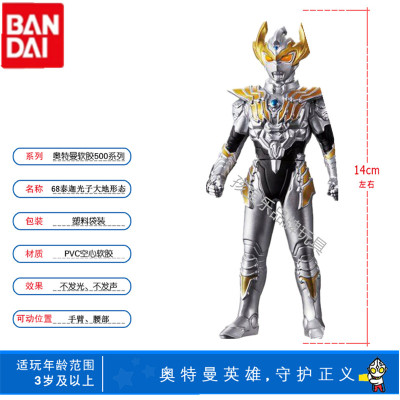正版万代正品泰迦奥特曼风马泰塔斯钥匙戒指光饰火花变身器道具14CM泰迦光子大地形态