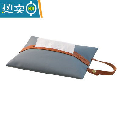 敬平皮革车载纸巾套悬挂式 简约家用纸巾袋 客厅厕所抽纸袋纸巾盒ins 挂绳款[幻影灰]