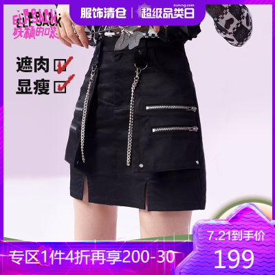 新款-妖精的口袋黑色甜酷辣妹链条半身裙女2021夏a字显瘦短裙R