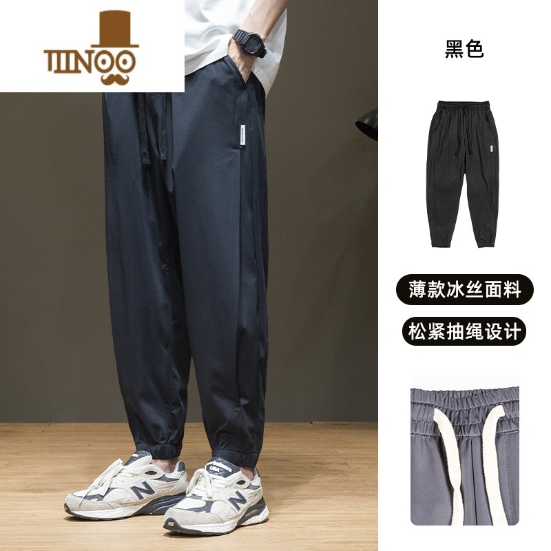 YANXU薄款冰丝裤男夏季凉感网眼速干休闲裤子宽松大码束脚空调裤潮