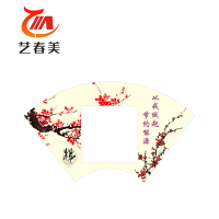 艺春美 开关贴 200*300mm 计价单位:个