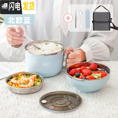三维工匠小学生饭盒分隔型304不锈钢食堂分格便当盒大容量快餐杯饭缸 大号-北欧蓝(送折叠勺+汤碗)