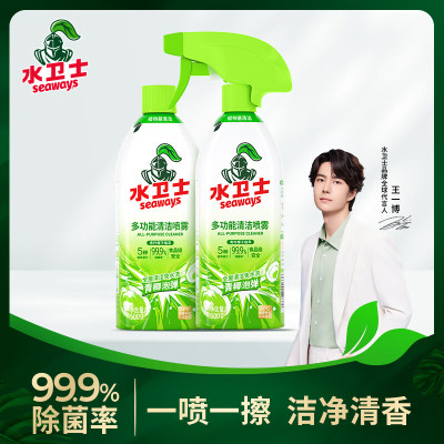水卫士多功能清洁喷雾2件套装WS03/多功能清洁喷雾500g*2瓶(喷头*1)