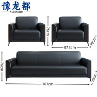 豫龙都 洽谈沙发 3+1+1 套