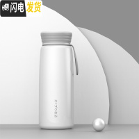 三维工匠保温杯男女大容量便携小巧水杯子儿童学生简约日系可爱ins原宿风 白色(400)