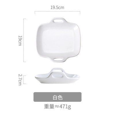 家柏饰(CORATED)带手柄泡面碗创意陶瓷烤盘专用器皿可微波炉烤箱用具带把餐具 白色烤盘(双耳)