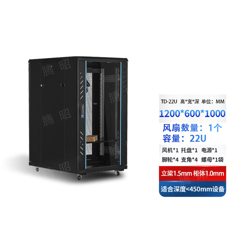 腾昭网络机柜墙柜交换机机柜钢化玻璃服务器机柜22u 1200*600*1000