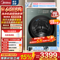 美的(Midea)熊墩墩 滚筒洗衣机全自动 1.36洗净比 12KG大容量纯平全嵌 鲜衣固色长效筒抑菌MG12F2