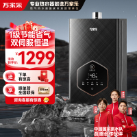 万家乐安睡洗燃气热水器 节能省气 双伺服恒温 SUR增容大水量 家用降噪轻音洗澡天然气16升JSQ30-16TS6