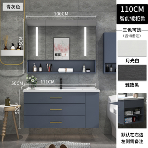 现代简约智能浴室柜组合轻奢小户型卫生间洗漱台洗手洗脸盆柜定制