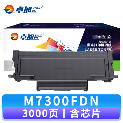 卓旭 硒鼓M7300FDN 支