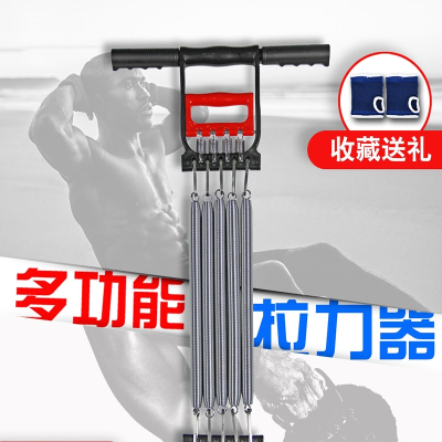  闪电客脚蹬拉力器弹簧拉力绳多功能扩胸器男仰卧起坐辅助器健身器材家用
