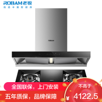 [变频]老板(ROBAM)烟灶套餐两件套 欧式触控式挥手智控24立方抽油烟机5.2kW灶具厨电套装60D3S+30B6D