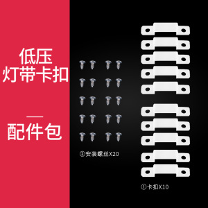 雷士照明(nvc)led灯带低压24v超亮贴片自粘防水家客厅吊顶橱柜线形灯条