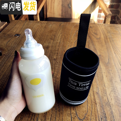 三维工匠创意可爱奶瓶奶嘴吸管玻璃水杯女便携成人少女心小巧学生儿童杯子 荷包蛋+杯套