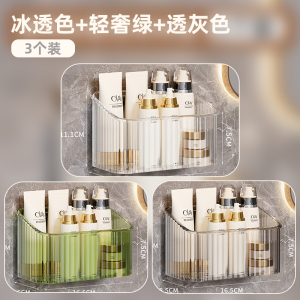 [补贴10%]浴室置物架厨房葱姜蒜收纳筐置物架浴室吊篮挂篮卫生间墙上塑料收纳篮收纳盒