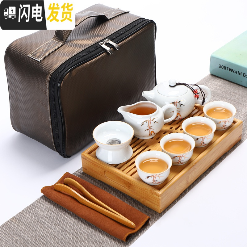 三维工匠便携式旅行功夫茶具陶瓷茶壶茶杯小套装迷你户外旅游包车载竹茶盘 级小盛水配白瓷知足常乐旅行装