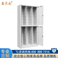 鑫虎威 匙柜钢制铁皮钥匙收纳盒保管箱保管柜钥匙管理柜684位