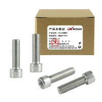 昡 内六角螺钉 螺丝M10*70 个