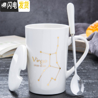 三维工匠创意陶瓷马克杯男女情侣家用喝水杯子个性潮流牛奶咖啡茶杯带盖勺 处女座-白金款咖啡器具