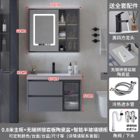 汉德斯科卫浴柜浴室柜组合实木智能镜柜岩板无缝盆一体陶瓷盆简约吊柜挂墙式家用卫生间洗漱台洗脸盆洗手盆柜6053