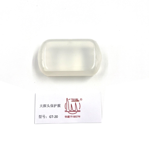 汕头牌 大保护膜 GT-20/个