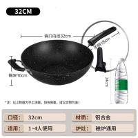 苏泊尔(SUPOR)星石尚健康不粘炒锅NC32PA1