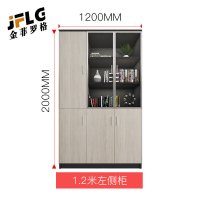 金菲罗格简约办公柜木质储物柜档案柜 白橡木色左三门柜