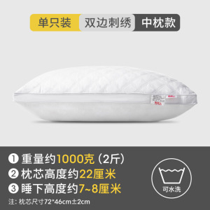 一对装枕头双人家用酒店单人男枕芯一对XM