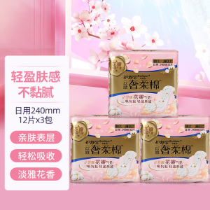 护舒宝奢柔棉气垫卫生巾240mm12片棉柔极薄0.1透气日用姨妈巾量少夜用淡香抗黏腻