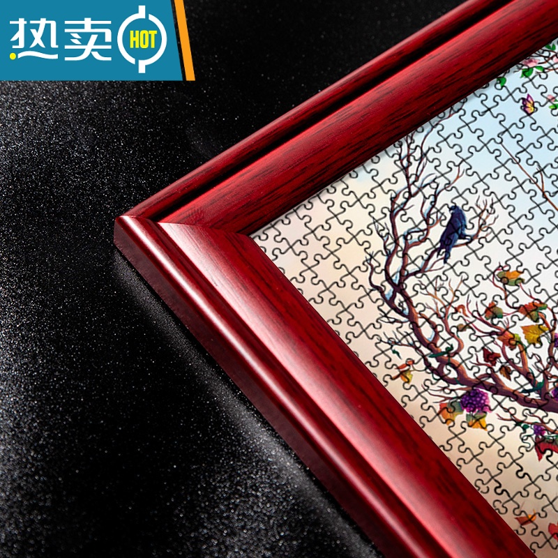 敬平拼图框装裱1000片500画框70X50欧式实木大尺寸3djp相框架定制挂墙 8125红木色 定制尺寸 咨询客服改价