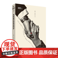 死刑案件的有效辩护/李贵方等著/死刑辩护/死刑案件/刑辩/刑事辩护方法/中国政法大学出版社 978756207