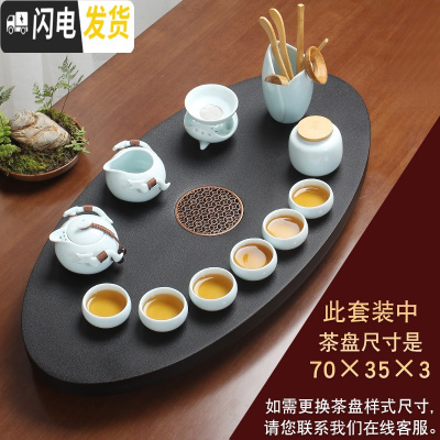 三维工匠 整块圆形乌金石茶盘 现代简约家用办公室石头茶台功夫茶具 18观心-红铜圆满-定窑青龙耳壶套装