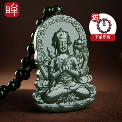 印象眸和田玉观音吊坠男款玉牌子配送和田玉圆珠项链四臂观音守护神玉佩挂件附送证书