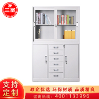 三圣 办公柜钢制铁皮柜资料柜档案柜储物柜宽中六斗文件柜 1180*390*1800mm