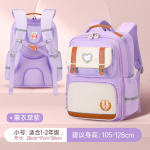 新款儿童书包1-3-6年级减负大容量小学生女孩男生双肩包轻便