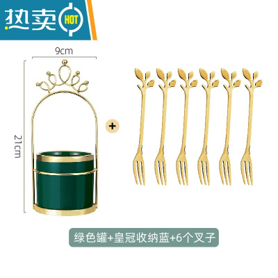 敬平家用水果叉套装欧式不锈钢甜品儿童叉子创意可爱勺子小奢华收纳罐 墨绿陶瓷罐—皇冠架子+果叉6个牙签