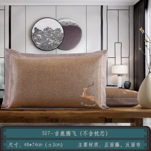 美帮汇夏天凉席枕套冰丝枕芯套单人学生枕席爽成人夏季冰藤枕头套一对装
