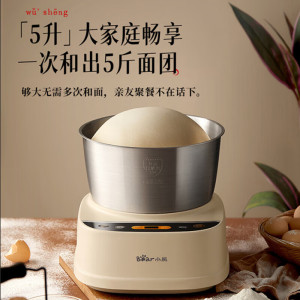 小熊(Bear)和面机家用 揉面机 厨师机 全自动多功能智能和面搅面机 面包面粉发酵醒面