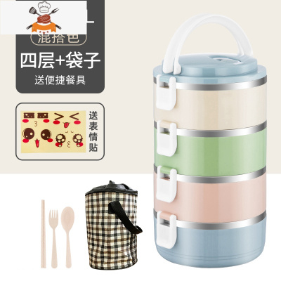 不锈钢饭盒保温便携分格上班族成人可爱便当盒学生多层带盖保温桶 四层北欧混色+餐具+保温袋 升级款 敬平