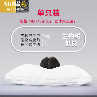 枕头纤维棉家用单人枕芯成人护颈椎枕酒店枕 三维工匠