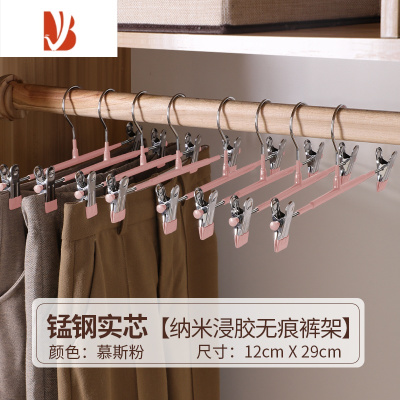 三维工匠带夹子衣架裤架家用裤子裤夹挂衣架强力收纳晾晒jk裙夹不锈钢