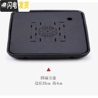 三维工匠小茶盘套装竹制迷你简约储水托盘日式功夫茶具干泡盘茶台家用茶海 四方福大茶盘
