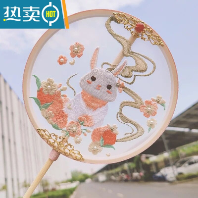 XIANCAI中国风原创手工定制儿童汉服扇子刺绣古风团扇舞蹈扇中式古典宫扇 粉兔团扇[长柄-40CM]