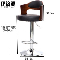 伊洛源 吧台椅