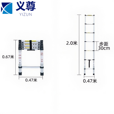 义尊 梯子 2米 个