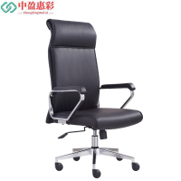 中盈惠彩 办公椅 CY-914A 72*68*118cm 张