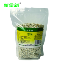 新全新薏米500克/袋